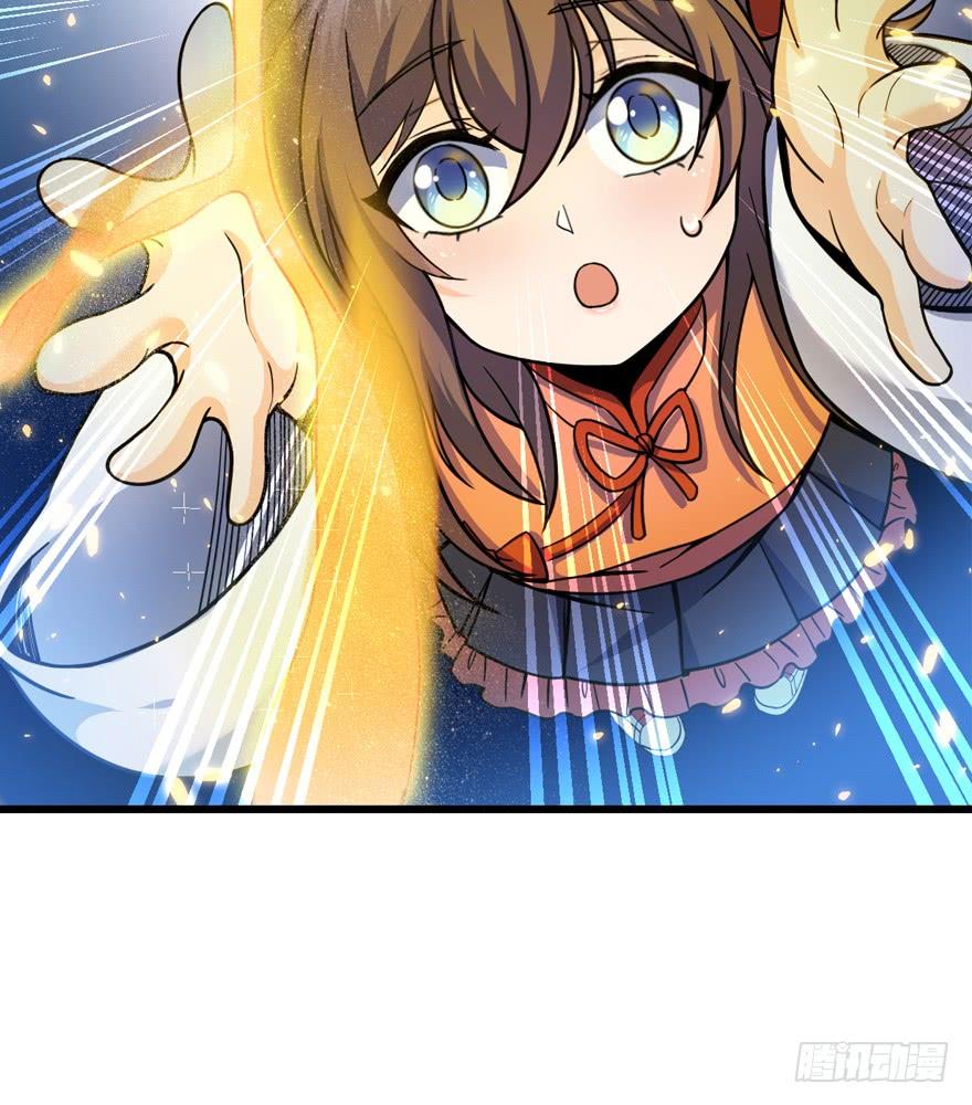 Spare Me, Great Lord! Ch.15 p7