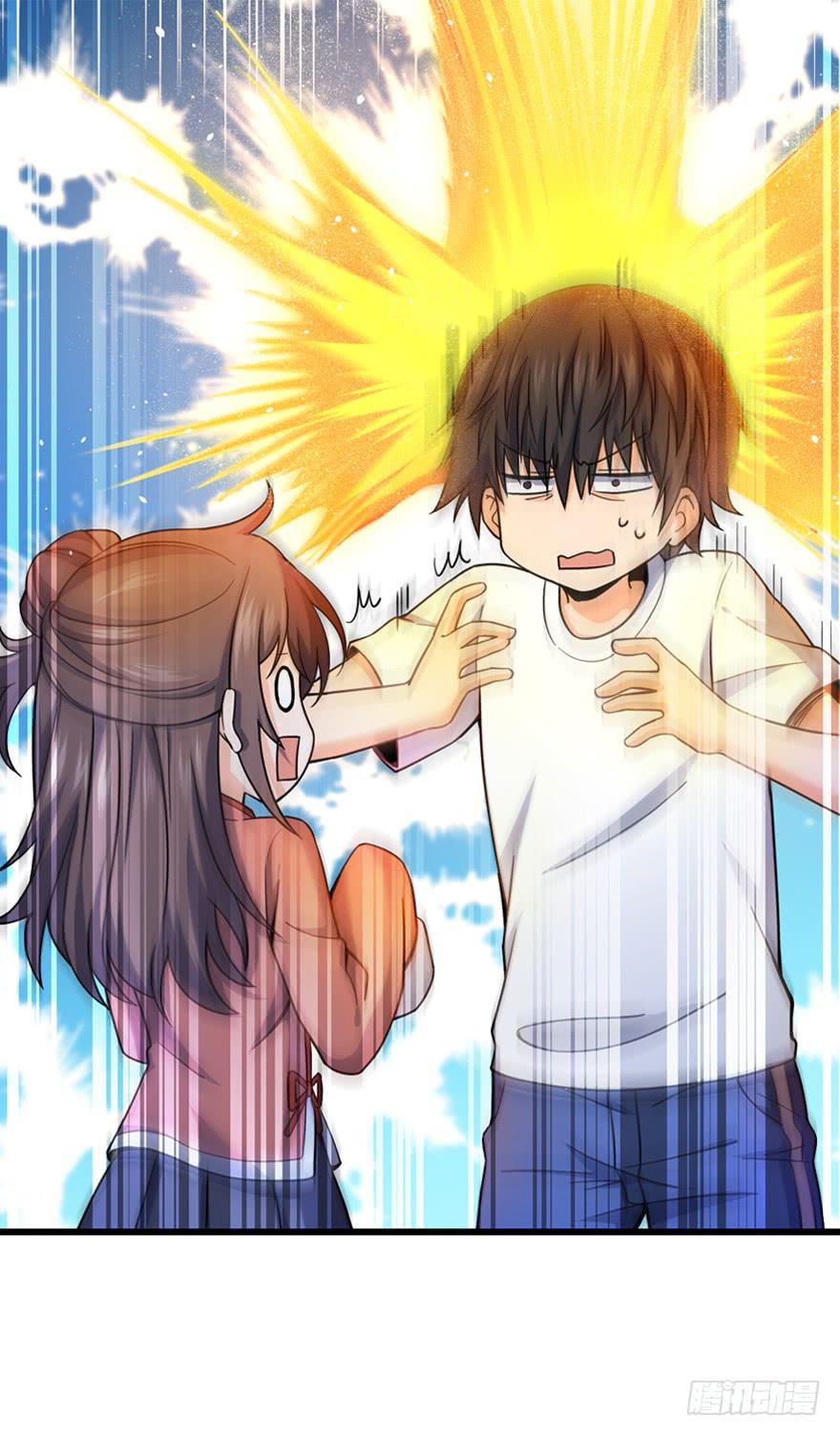 Spare Me, Great Lord! Ch.15 p9