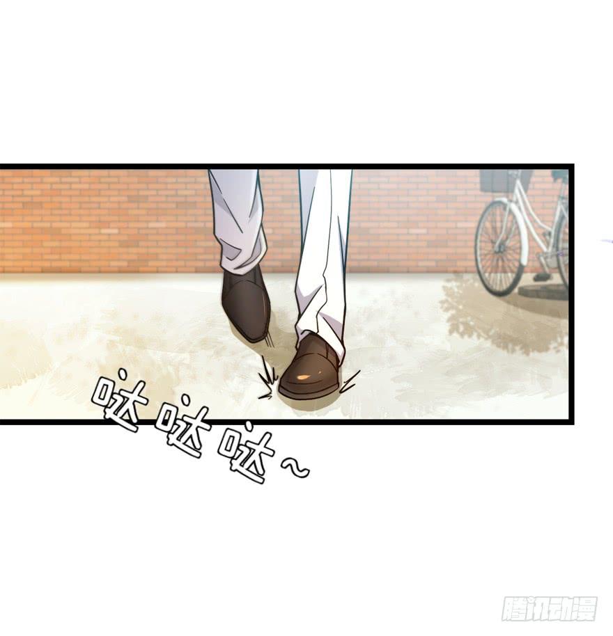 Spare Me, Great Lord! Ch.16 p11