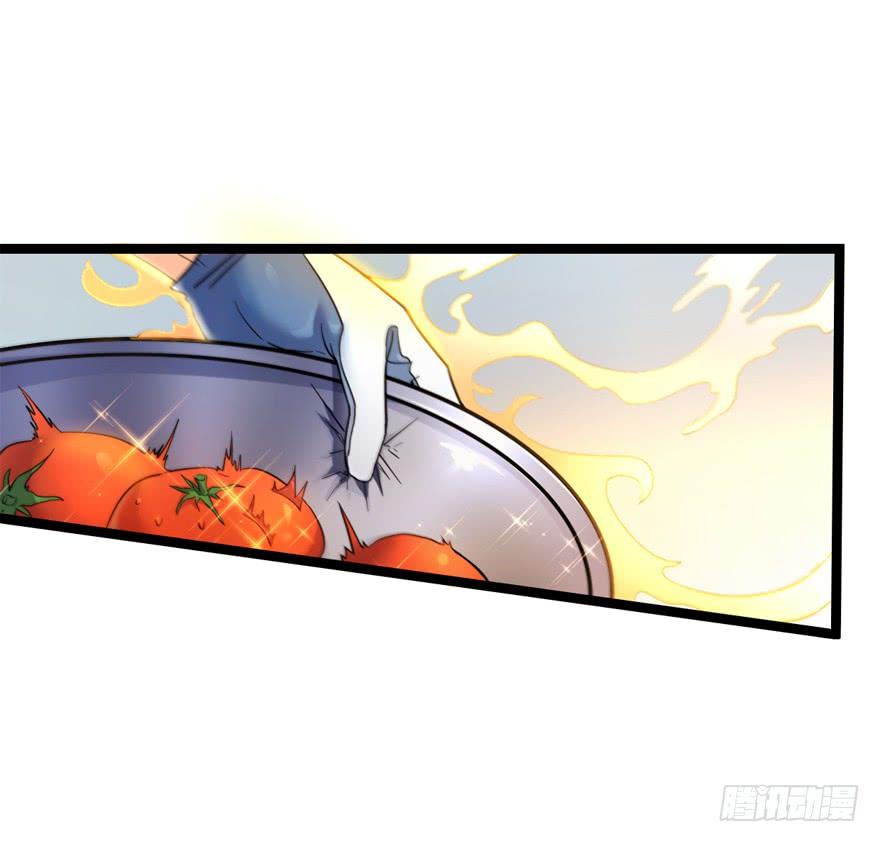 Spare Me, Great Lord! Ch.16 p14