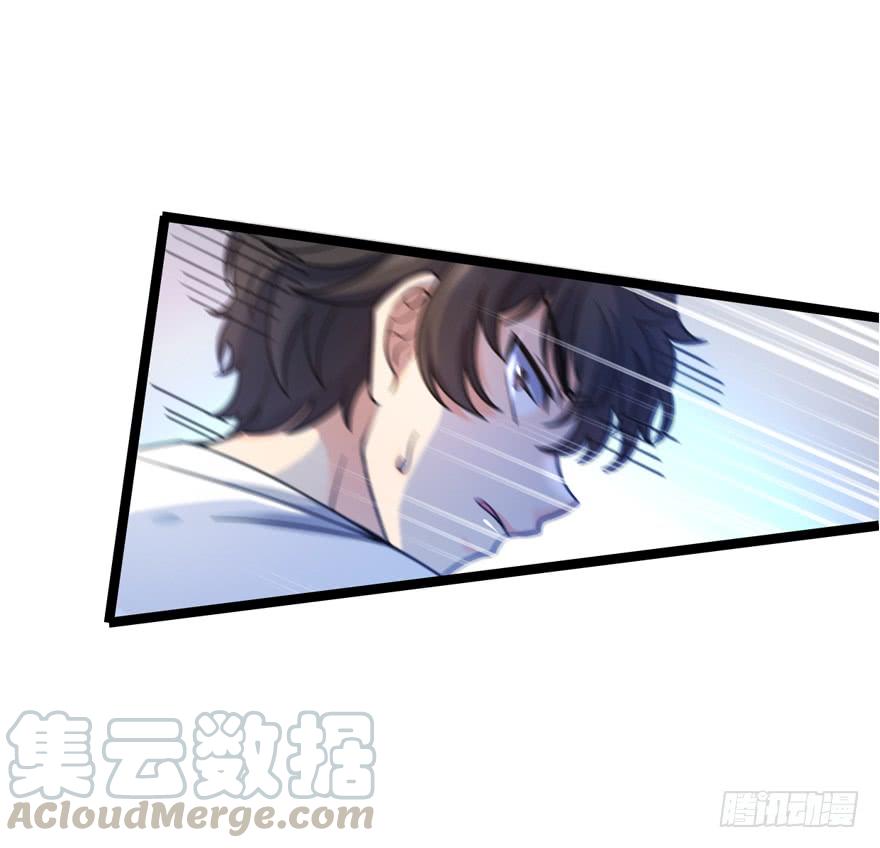 Spare Me, Great Lord! Ch.16 p15