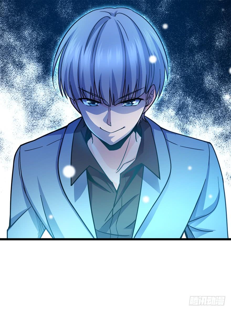 Spare Me, Great Lord! Ch.16 p23