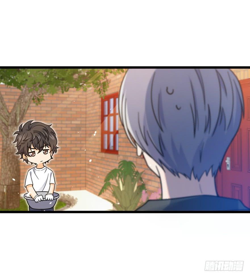 Spare Me, Great Lord! Ch.16 p28