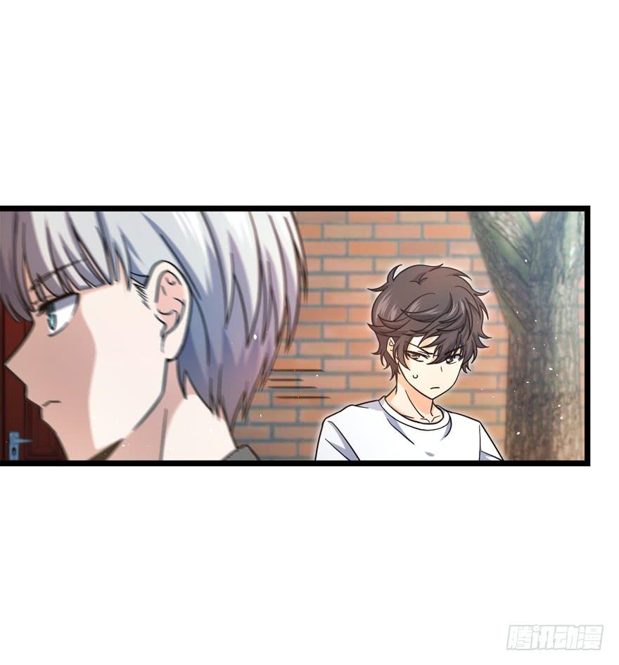 Spare Me, Great Lord! Ch.16 p3