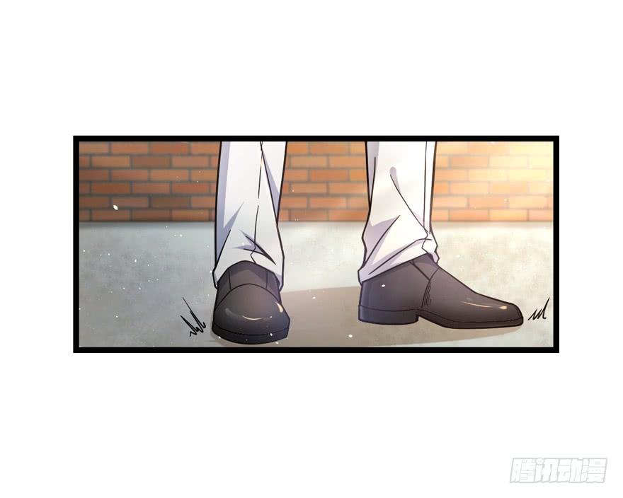 Spare Me, Great Lord! Ch.16 p4