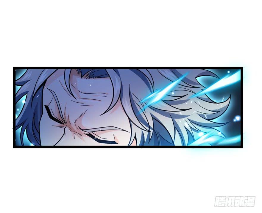 Spare Me, Great Lord! Ch.16 p47