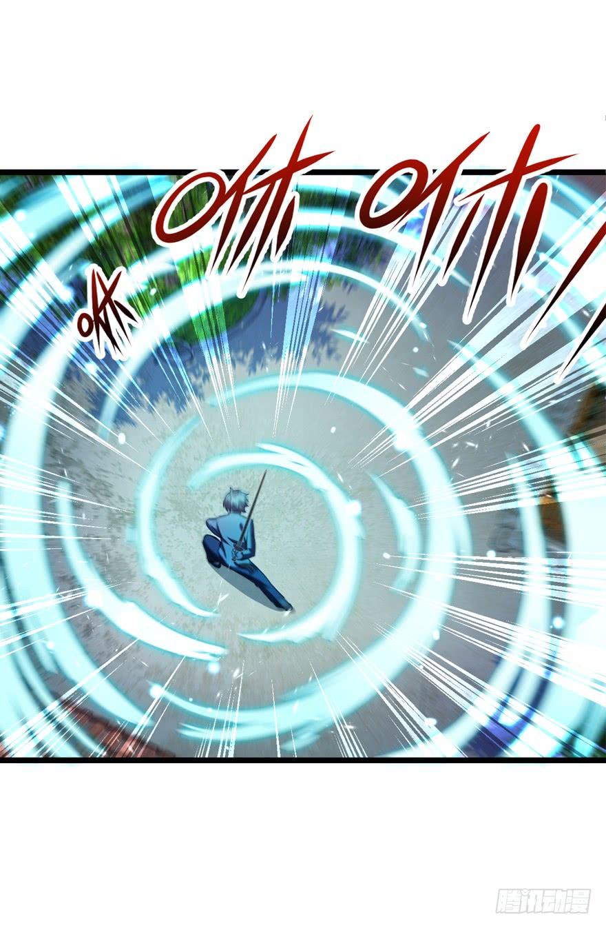 Spare Me, Great Lord! Ch.16 p48