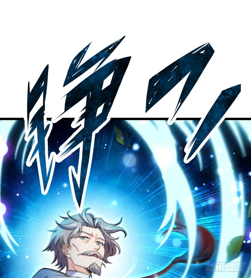 Spare Me, Great Lord! Ch.16 p52