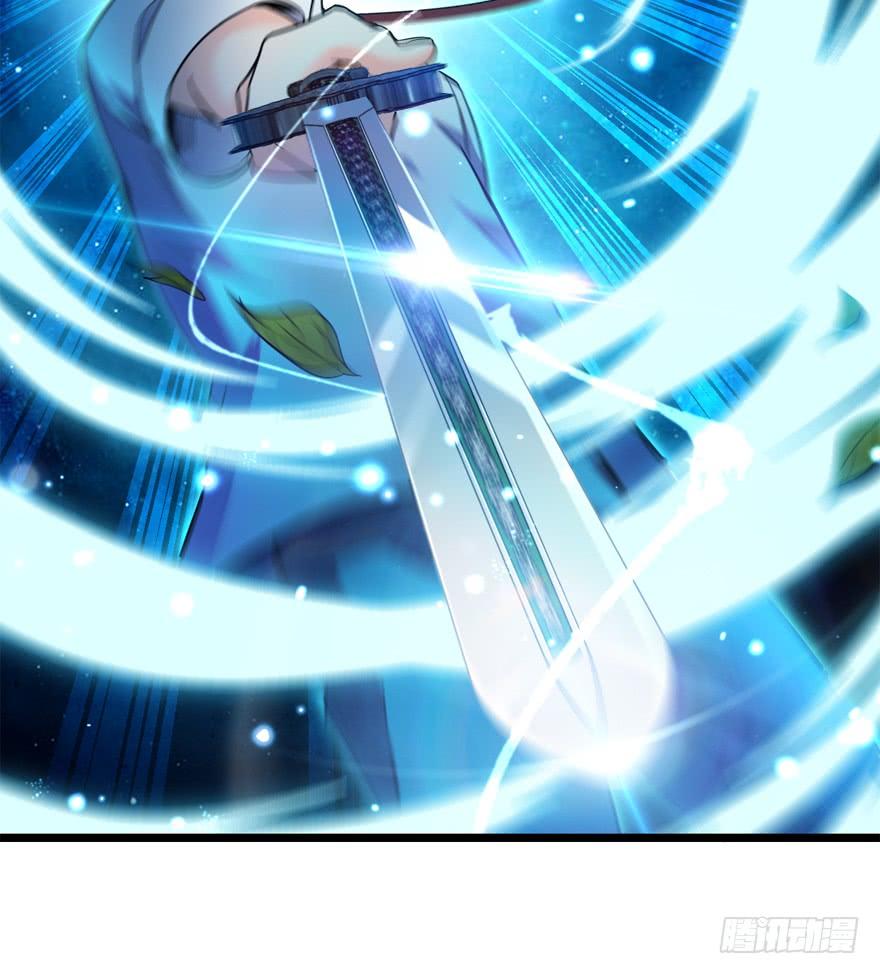 Spare Me, Great Lord! Ch.16 p53