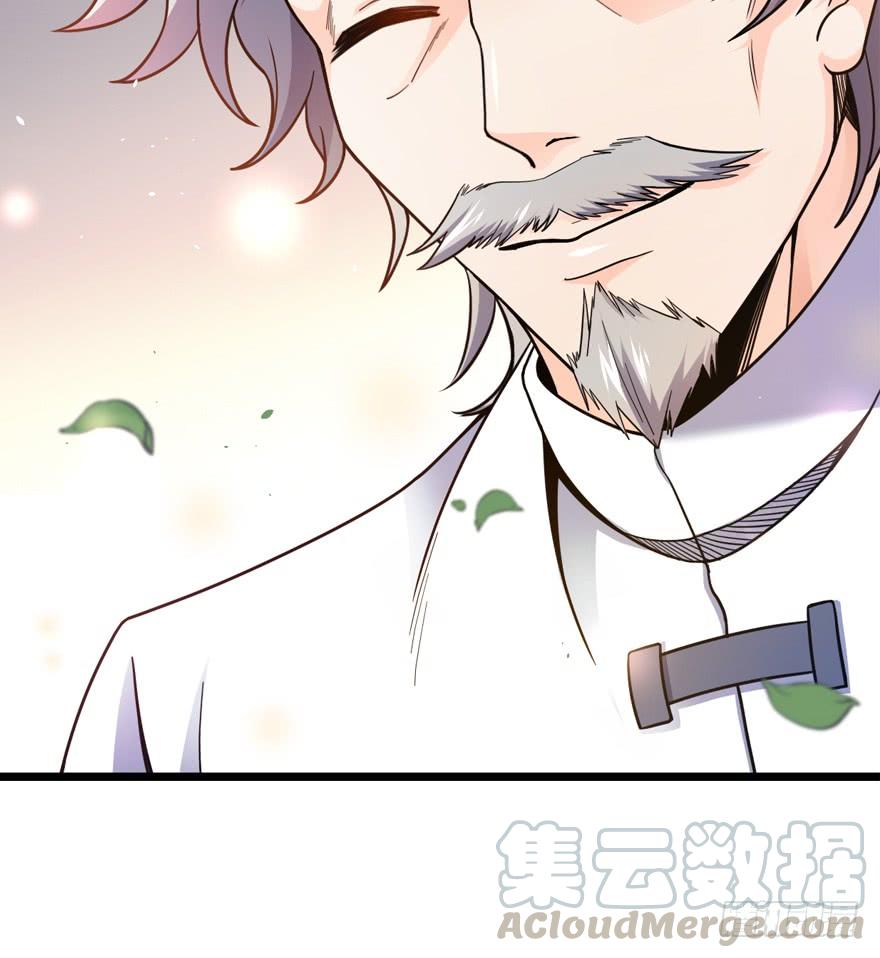 Spare Me, Great Lord! Ch.16 p64