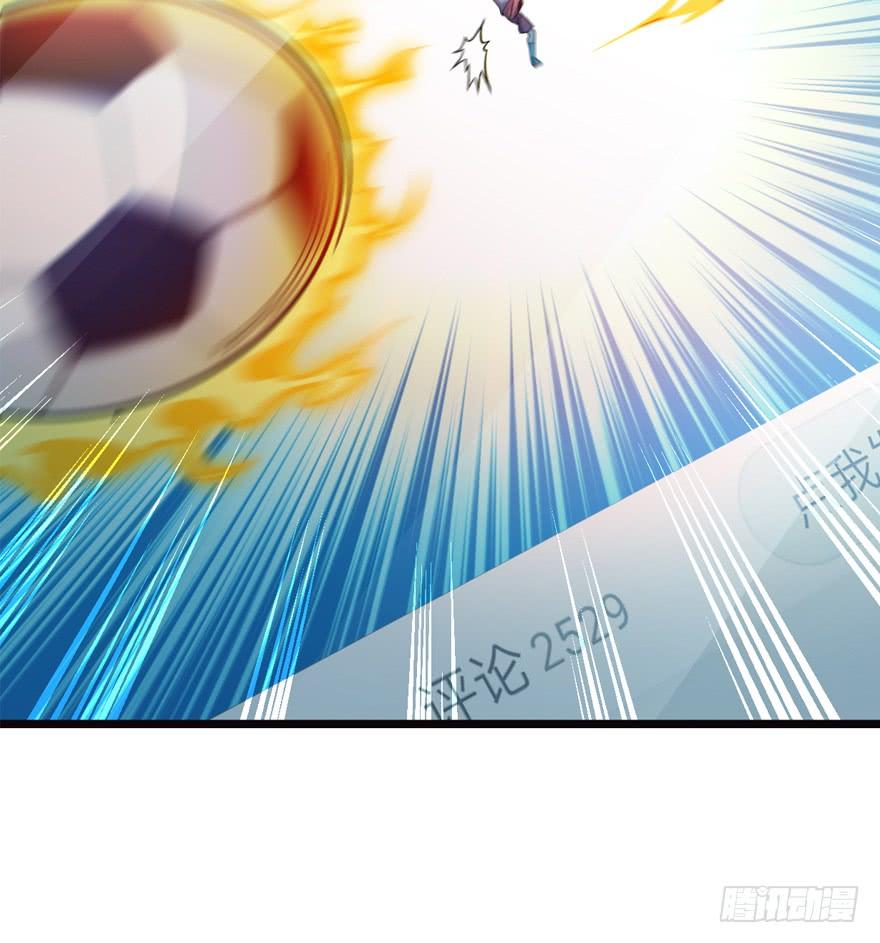 Spare Me, Great Lord! Ch.17 p34