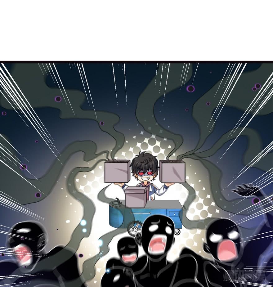 Spare Me, Great Lord! Ch.17 p55