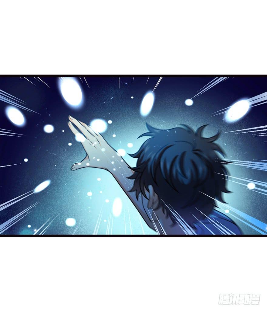 Spare Me, Great Lord! Ch.17 p63