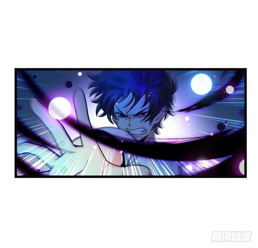 Spare Me, Great Lord! Ch.17 p73
