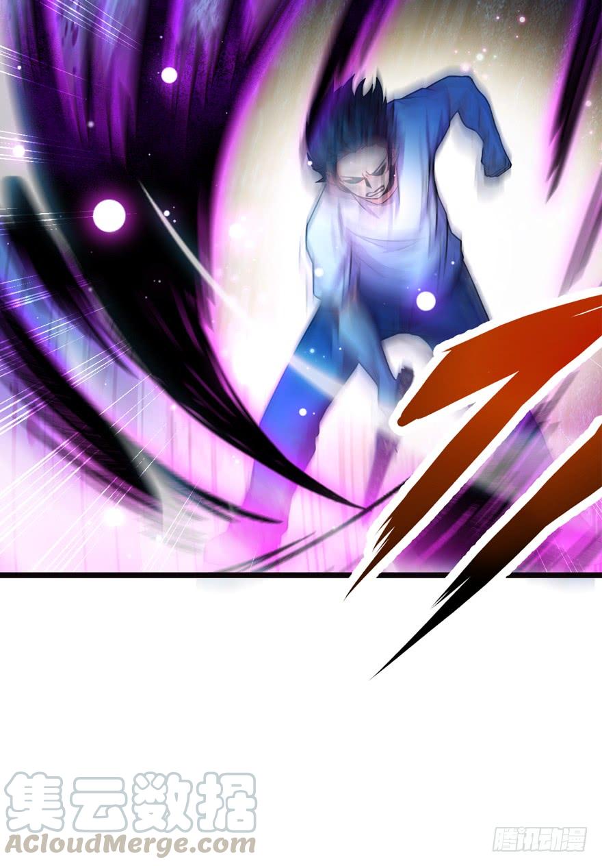 Spare Me, Great Lord! Ch.17 p78