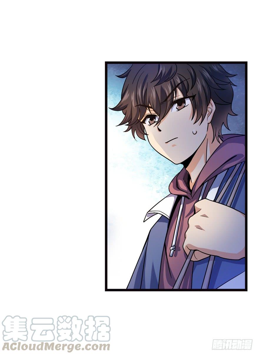 Spare Me, Great Lord! Ch.17 p8