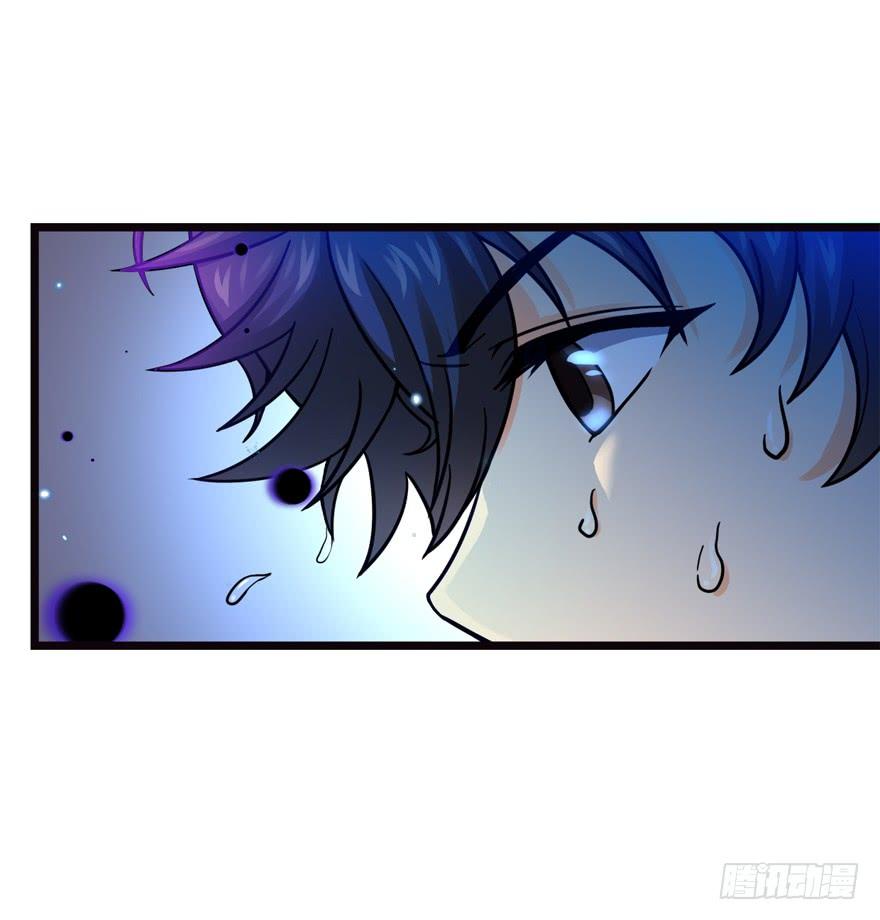 Spare Me, Great Lord! Ch.17 p80