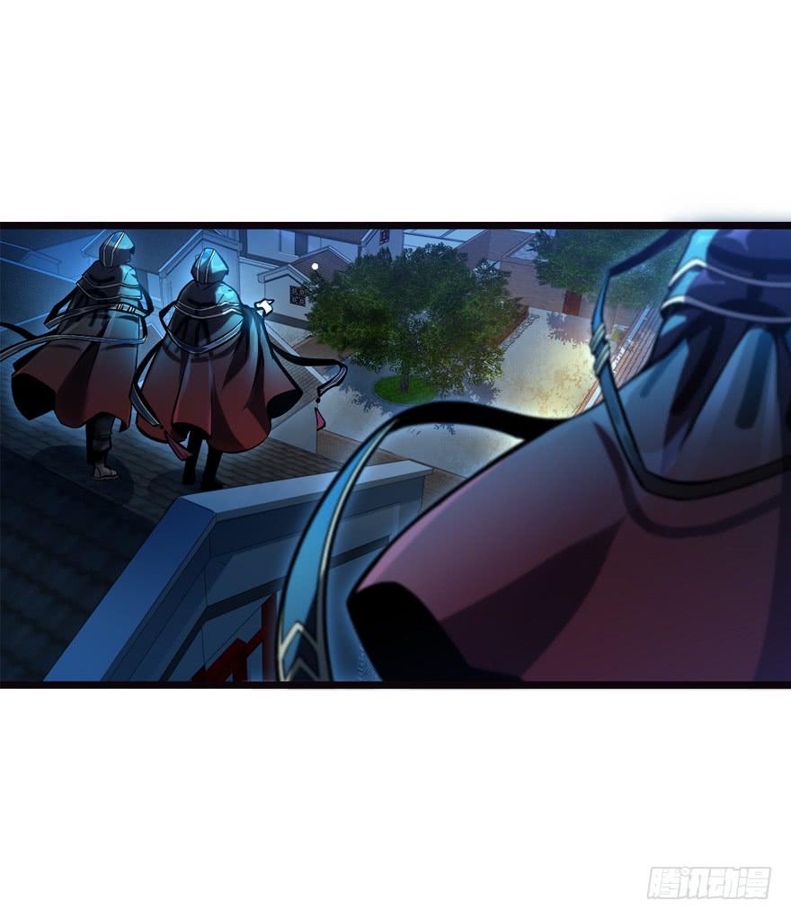 Spare Me, Great Lord! Ch.18 p10