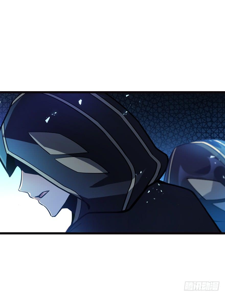 Spare Me, Great Lord! Ch.18 p12