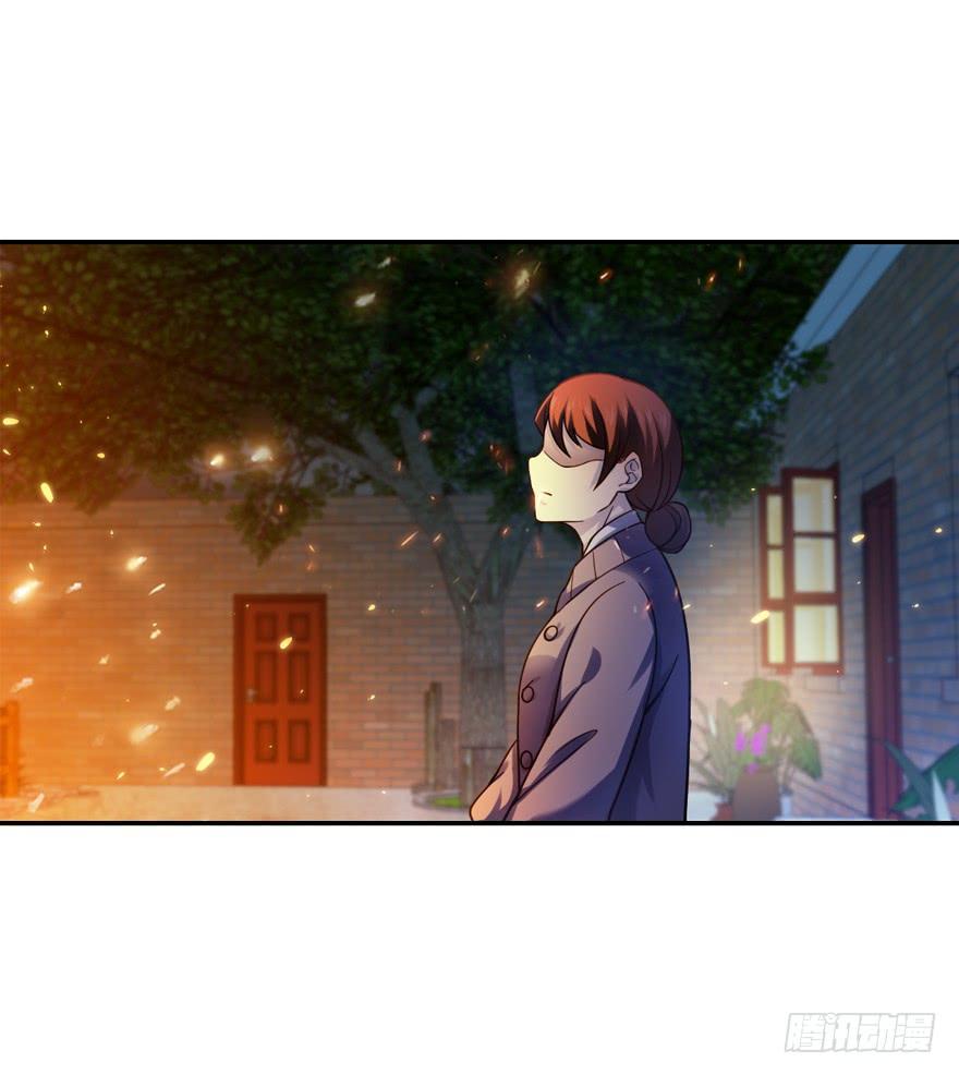 Spare Me, Great Lord! Ch.18 p19