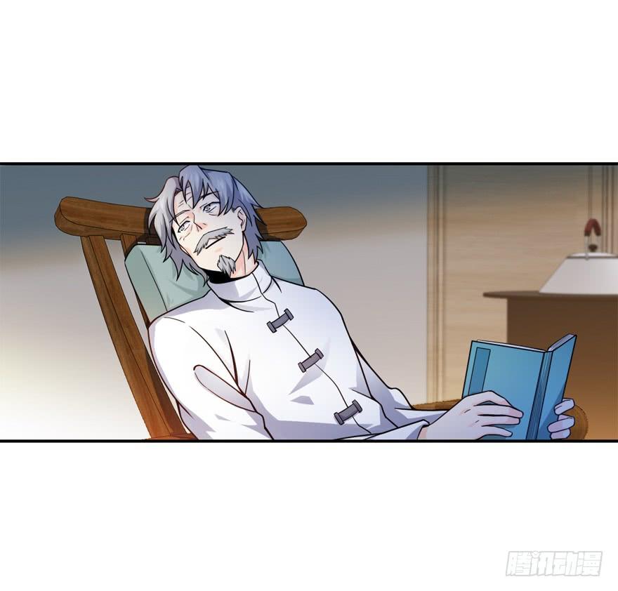 Spare Me, Great Lord! Ch.18 p20