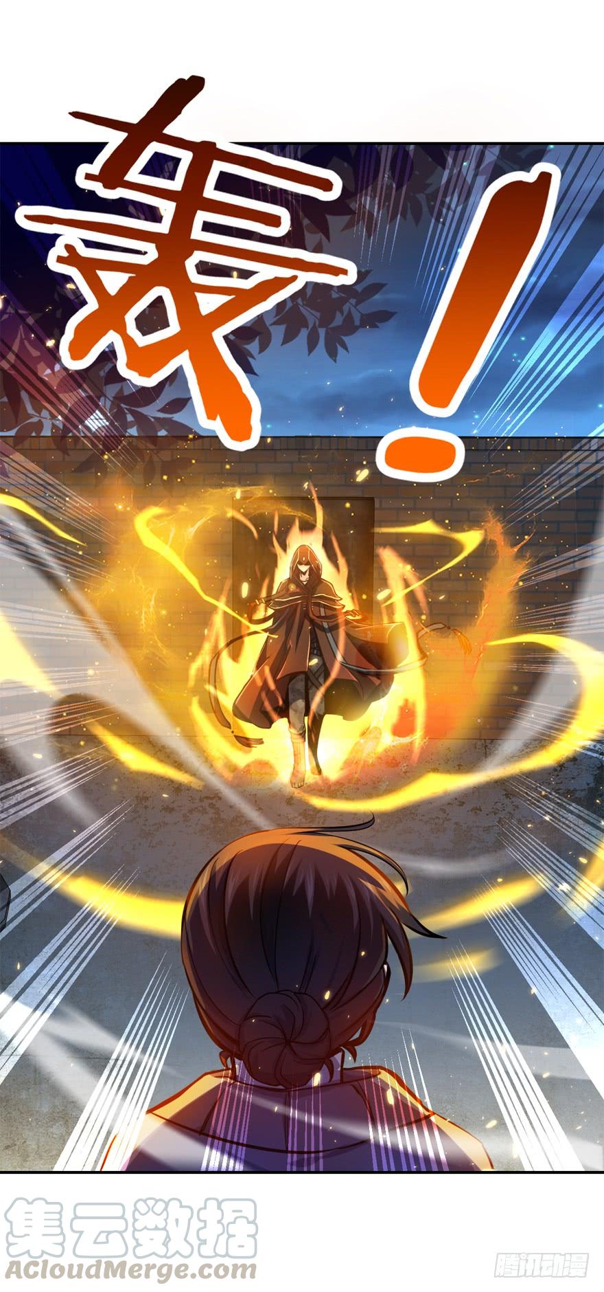 Spare Me, Great Lord! Ch.18 p22
