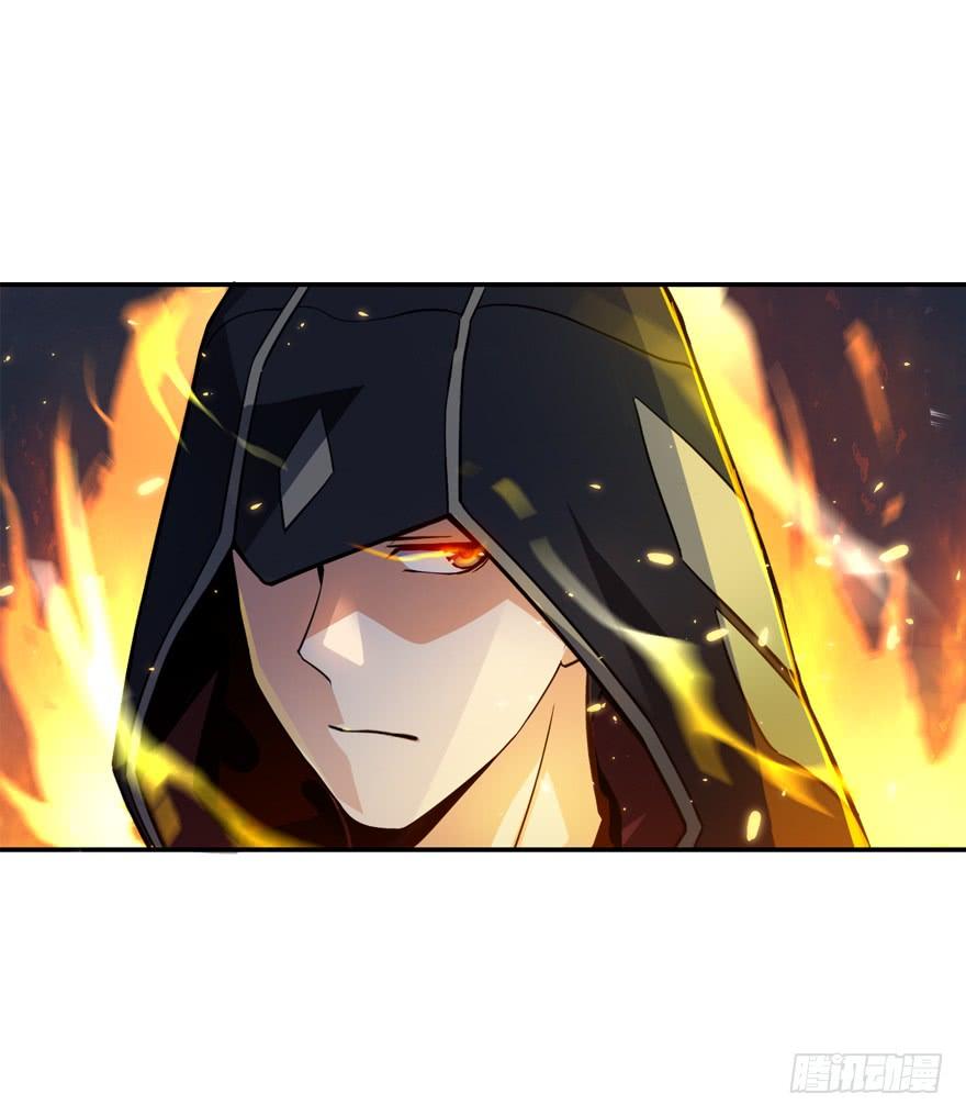 Spare Me, Great Lord! Ch.18 p28