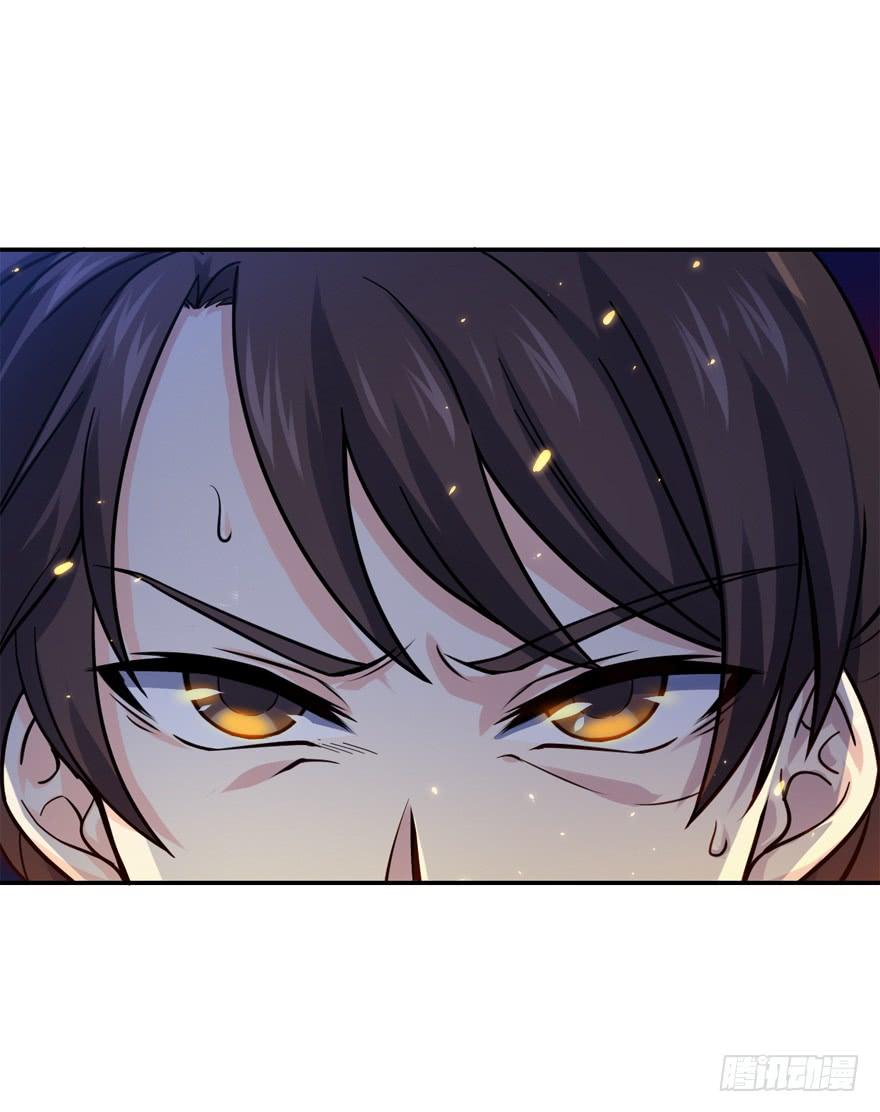 Spare Me, Great Lord! Ch.18 p32