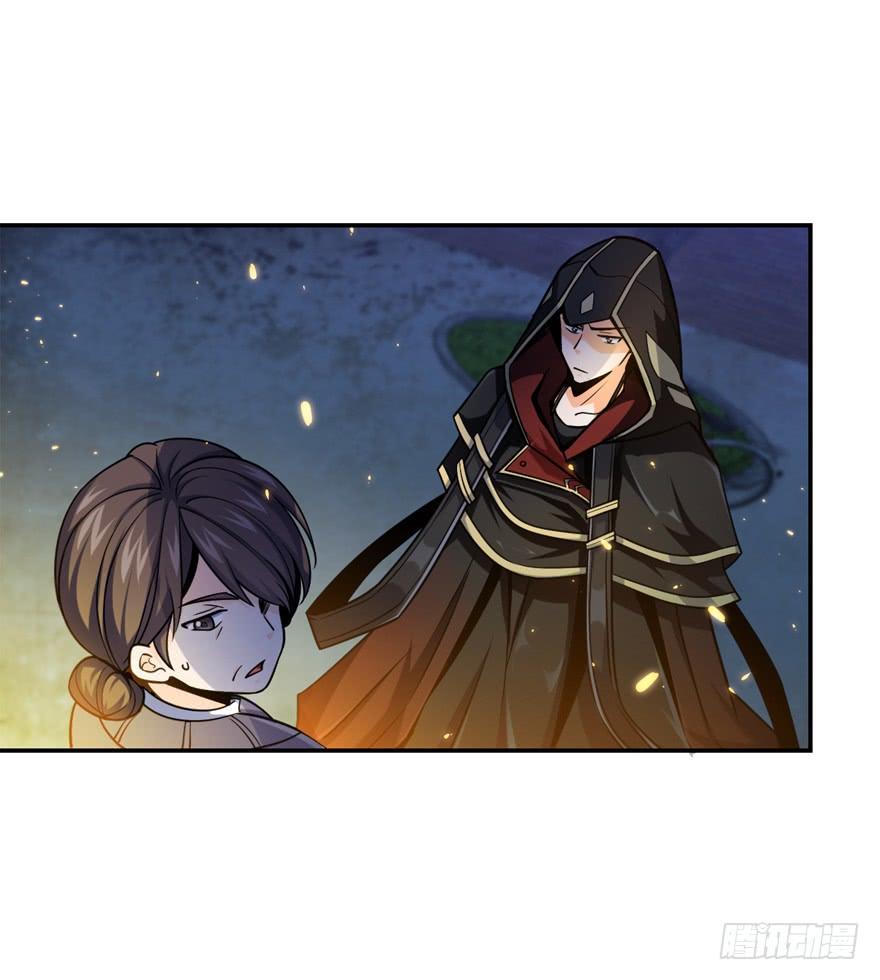 Spare Me, Great Lord! Ch.18 p35