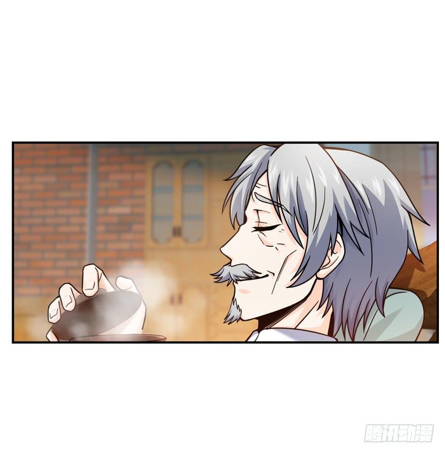 Spare Me, Great Lord! Ch.18 p49