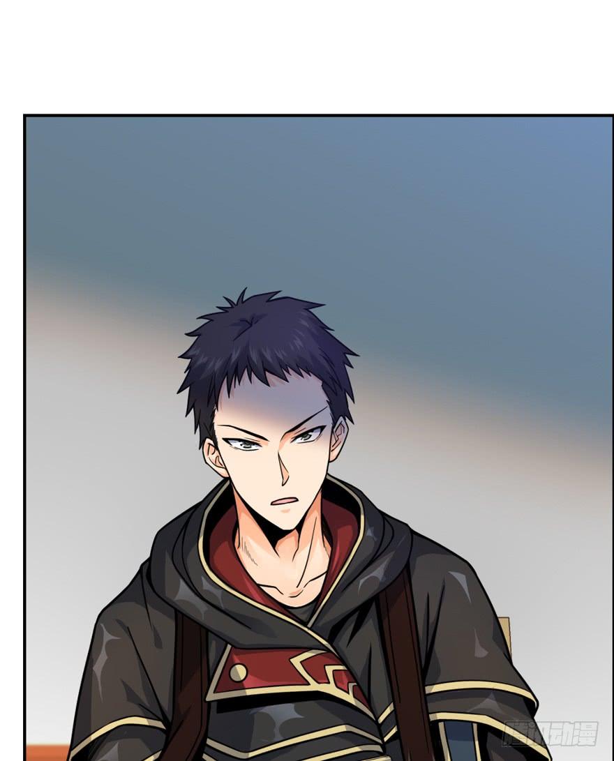 Spare Me, Great Lord! Ch.18 p51