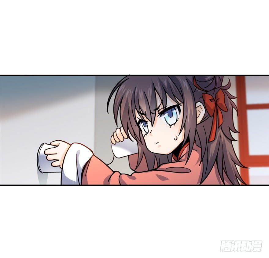 Spare Me, Great Lord! Ch.18 p53