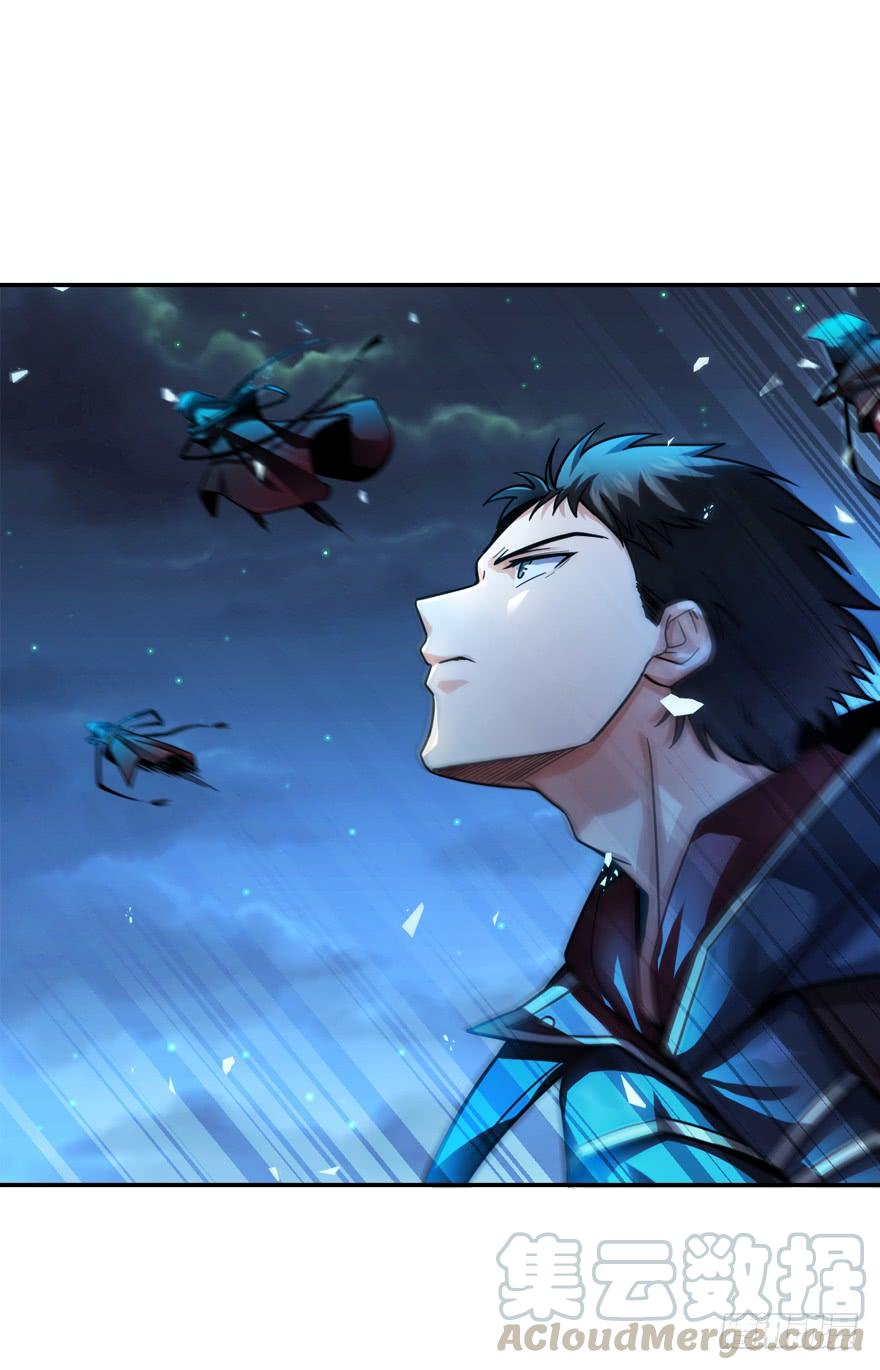 Spare Me, Great Lord! Ch.18 p64