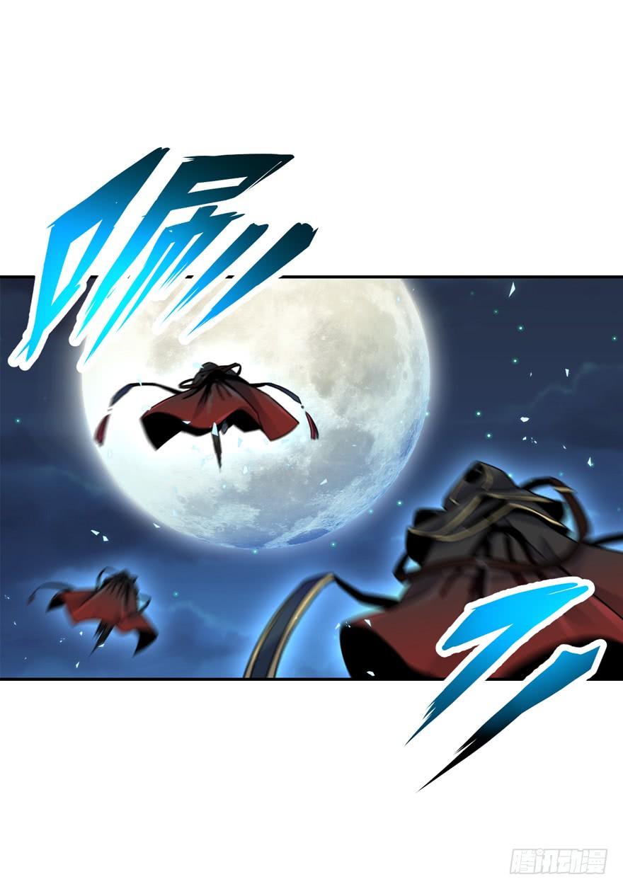 Spare Me, Great Lord! Ch.18 p65