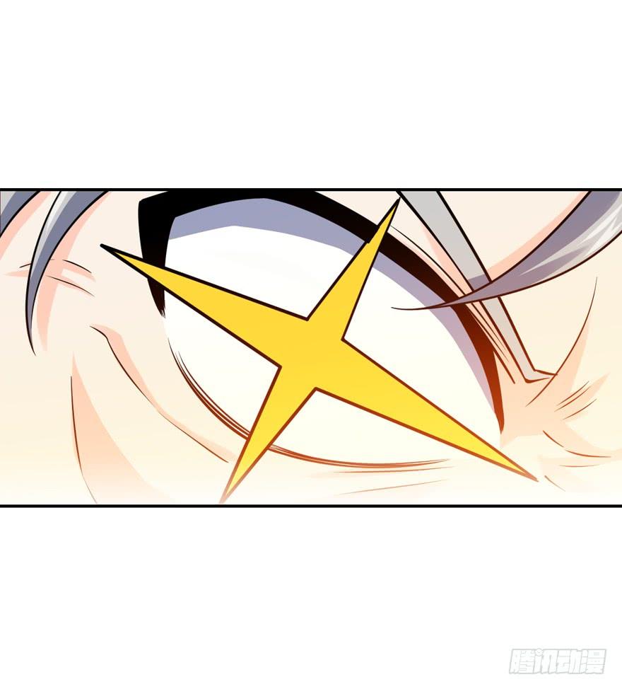 Spare Me, Great Lord! Ch.19 p10