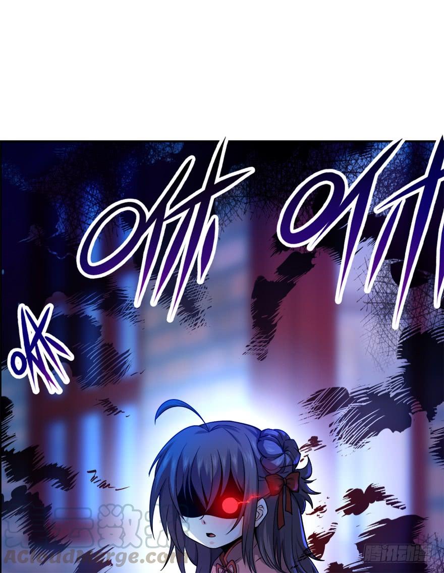 Spare Me, Great Lord! Ch.19 p22