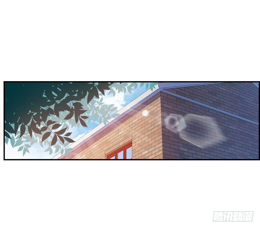 Spare Me, Great Lord! Ch.19 p3