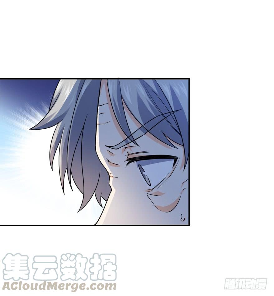 Spare Me, Great Lord! Ch.19 p36
