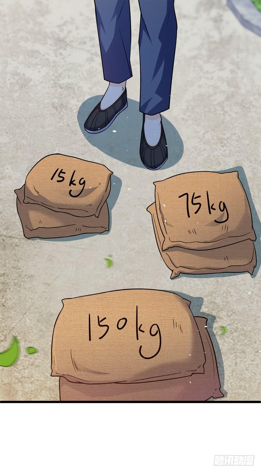 Spare Me, Great Lord! Ch.19 p44