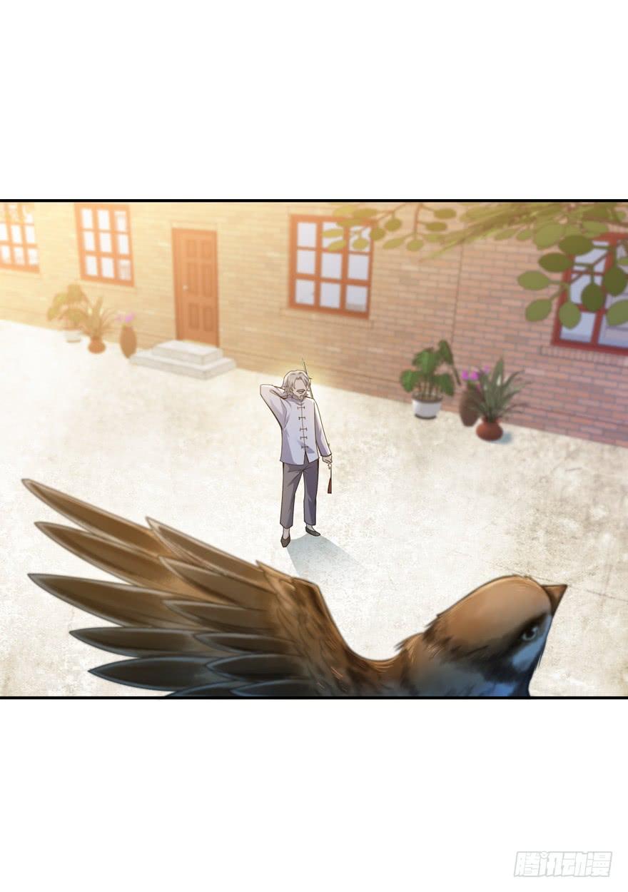Spare Me, Great Lord! Ch.19 p5