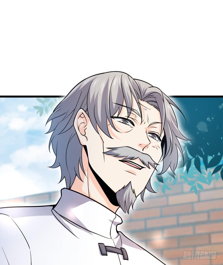 Spare Me, Great Lord! Ch.19 p51