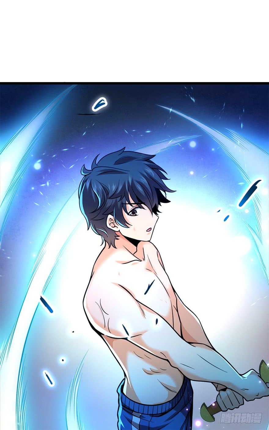 Spare Me, Great Lord! Ch.19 p60