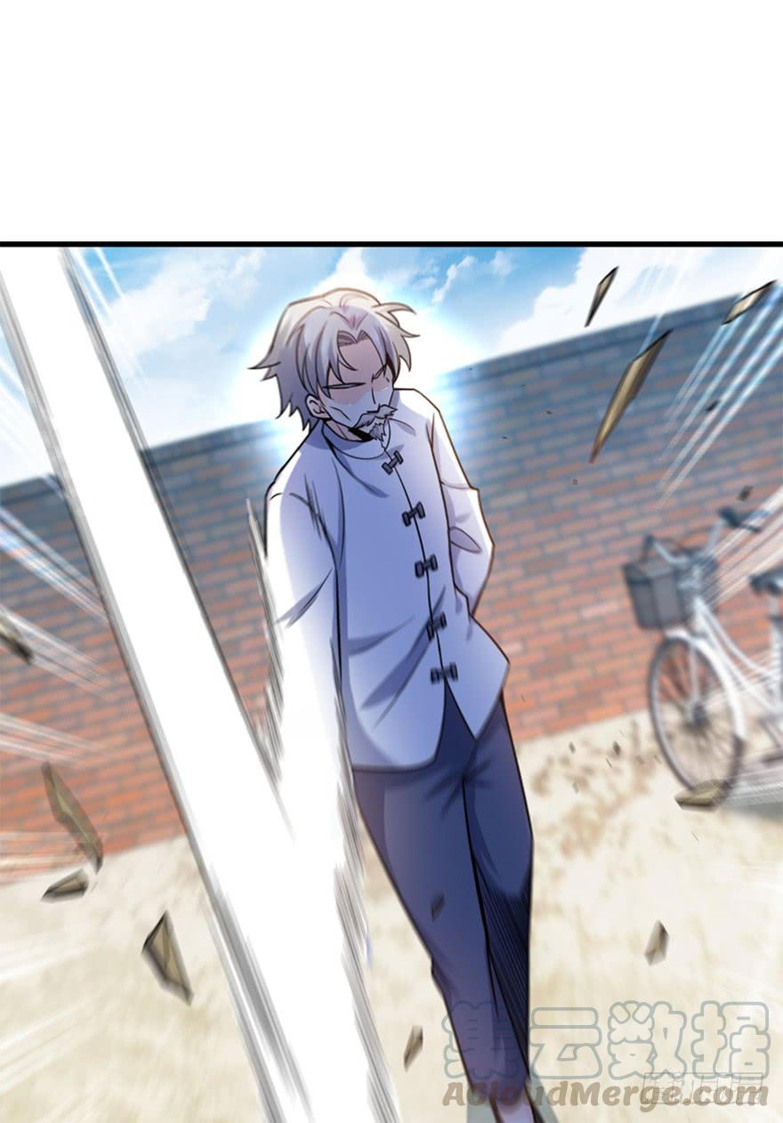Spare Me, Great Lord! Ch.19 p64