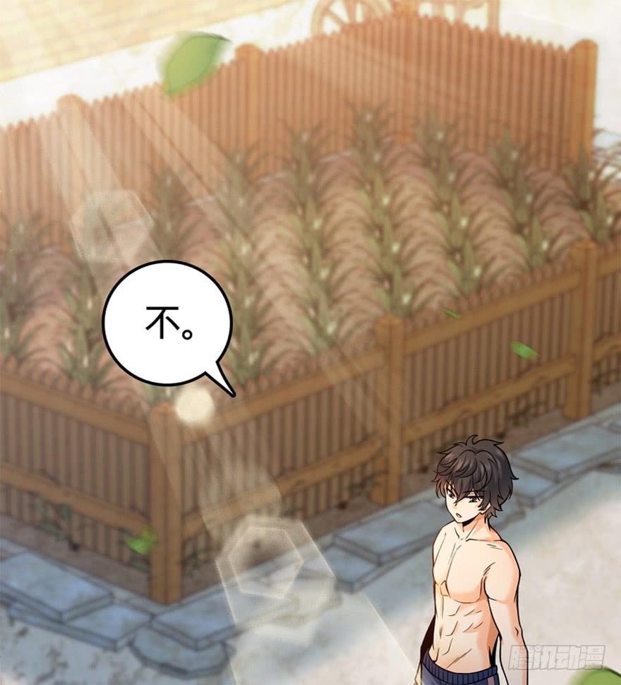 Spare Me, Great Lord! Ch.19 p72