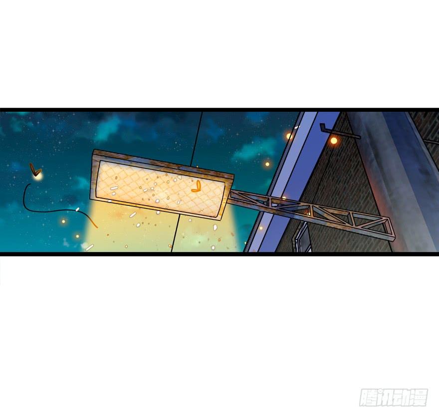 Spare Me, Great Lord! Ch.2 p3