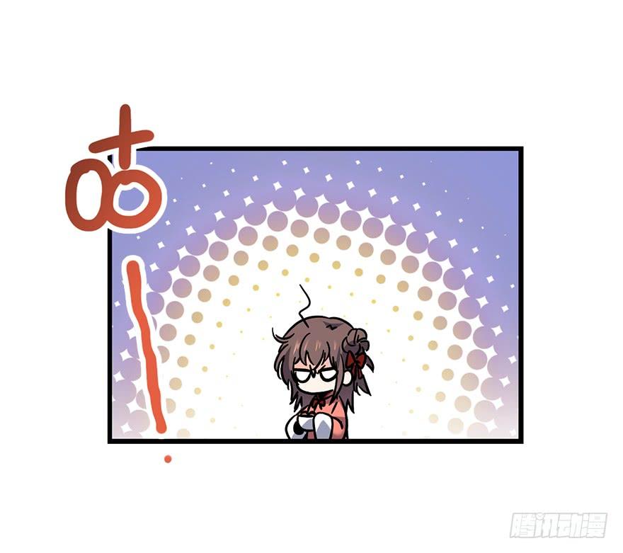 Spare Me, Great Lord! Ch.2 p37