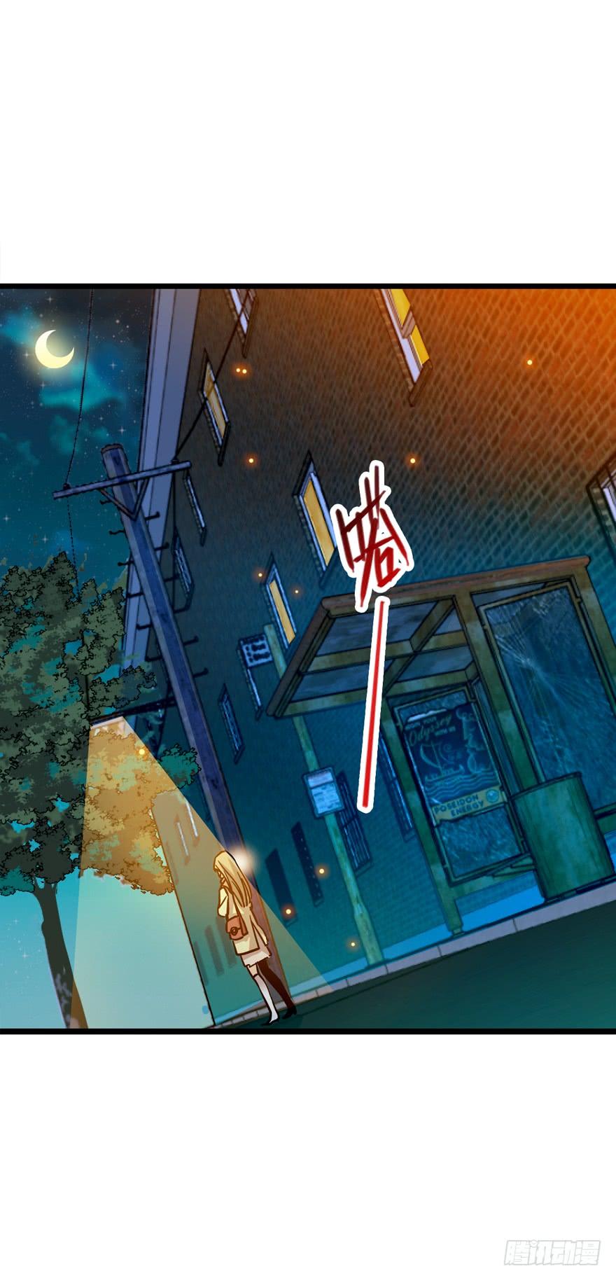 Spare Me, Great Lord! Ch.2 p4