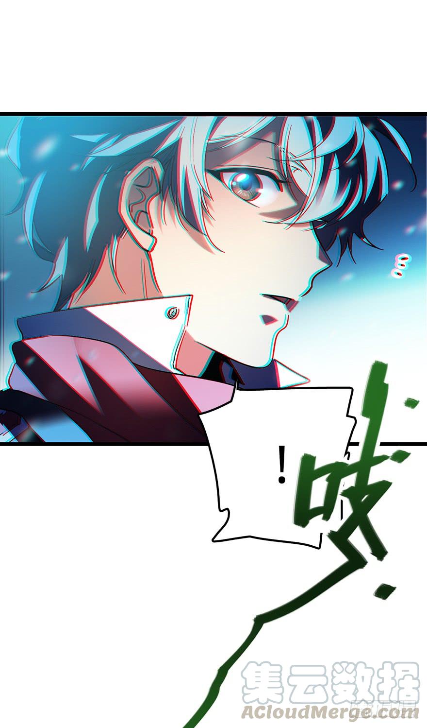 Spare Me, Great Lord! Ch.2 p43