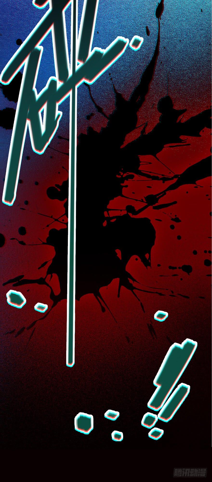Spare Me, Great Lord! Ch.2 p45