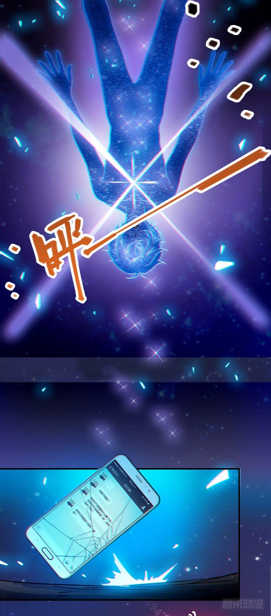 Spare Me, Great Lord! Ch.2 p48